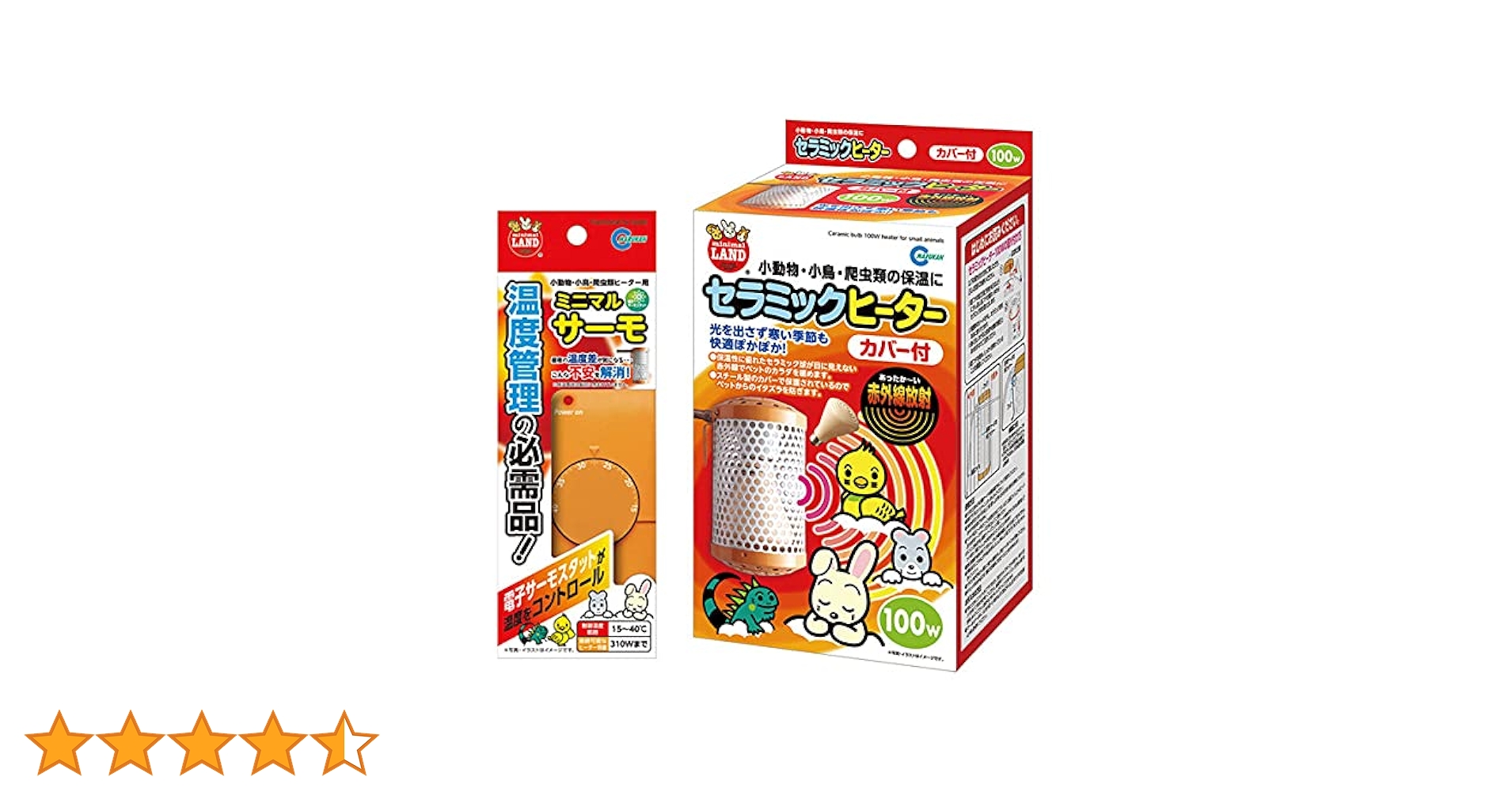 Amazon | マルカン セラミックヒーター100W 輻射式 カバー付 + Amazon | マルカン セラミックヒーター100W 輻射式 カバー付 +